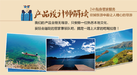 昆明+大理+麗江6日5晚跟團游 純玩體驗與自由探索的完美結合