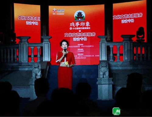 溫情惠演點(diǎn)亮城鄉(xiāng) 文化志愿服務(wù)浸潤(rùn)“戲亭印象”