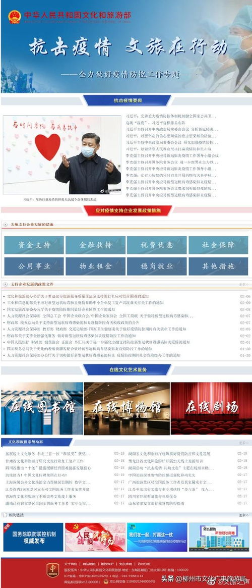 云端雅韻 文化和旅游部在線文化藝術(shù)服務(wù)開(kāi)啟新時(shí)代美學(xué)之旅