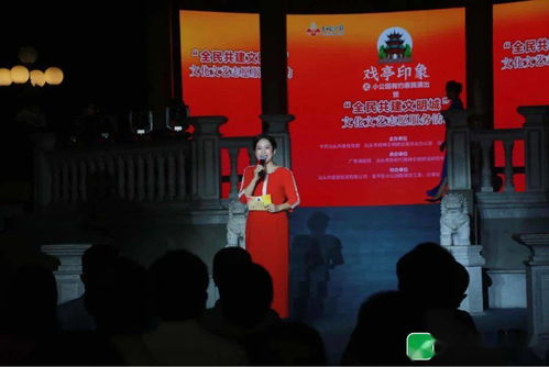 “戲亭印象”融入文明創(chuàng)建 汕頭小公園惠民演出志愿服務(wù)活動(dòng)深獲好評(píng)