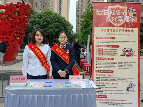 文藝潤(rùn)心聚鄰里合力 就業(yè)賦能啟幸福新程