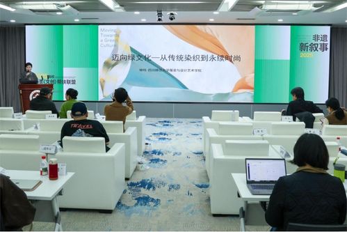 2025高校非遺文創(chuàng)幫扶聯(lián)盟工作會(huì)議在重慶成功舉辦，探索藝術(shù)文化咨詢服務(wù)新路徑